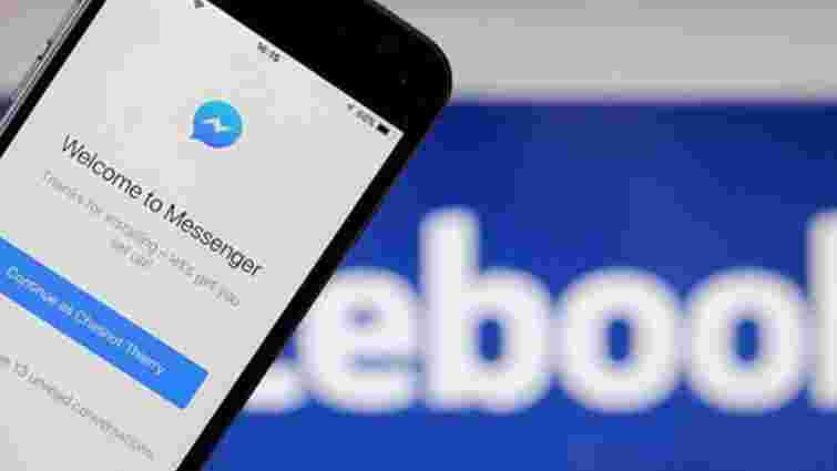 У роботі Facebook, Instagram та Messenger стався глобальний збій