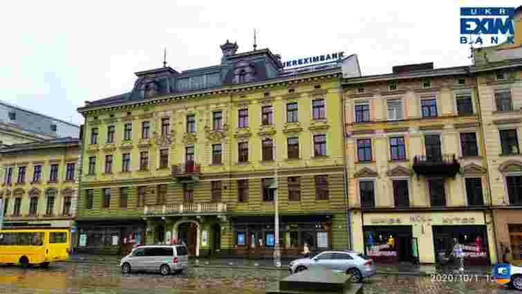 Будівлю «Укрексімбанку» в центрі Львова повторно виставили на продаж