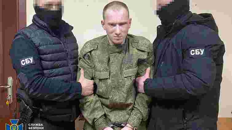Російському полоненому загрожує довічне ув'язнення за розстріл бійця ЗСУ на Запоріжжі