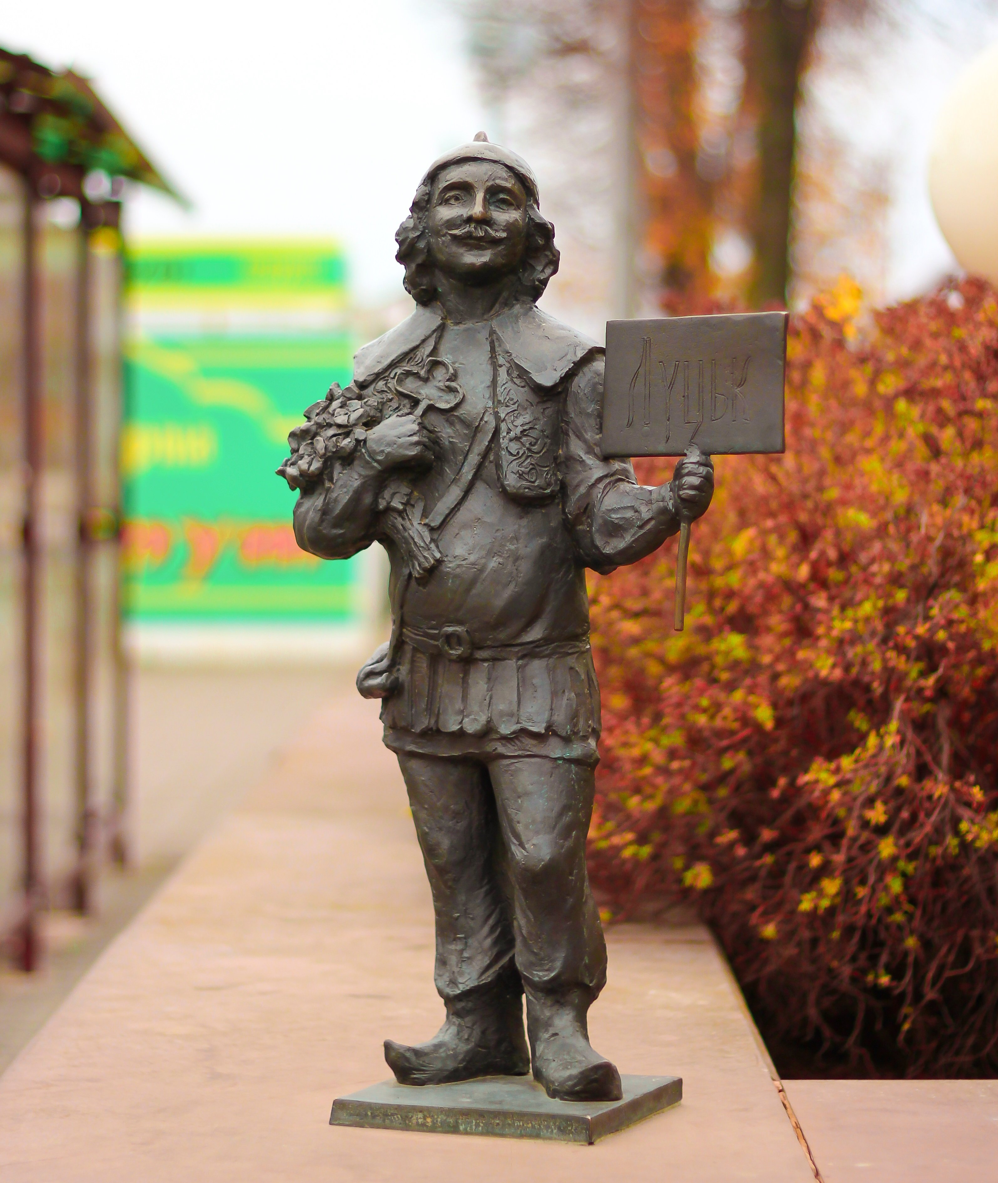 Зустрічайко