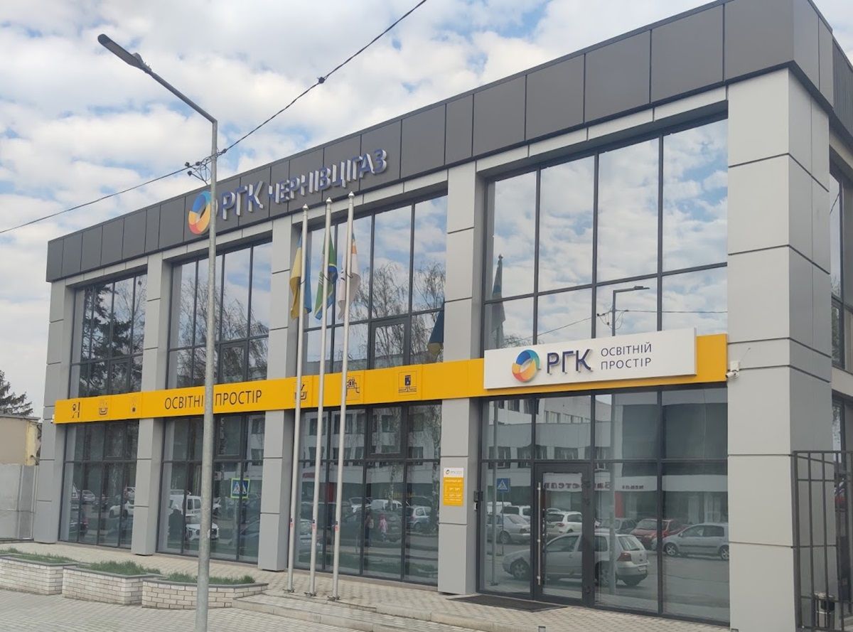 АТ «Чернівцігаз» повернуть споживачам 7 млн грн переплат