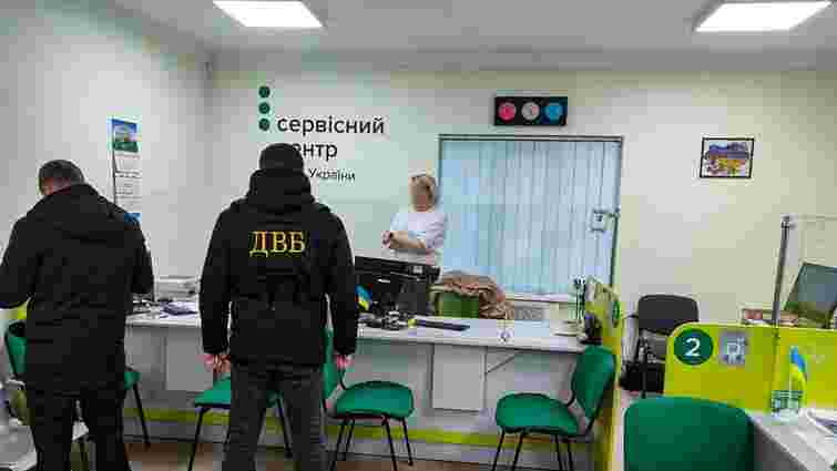 На Тернопільщині працівники сервісного центру вимагали хабарі за безперешкодну реєстрацію авто