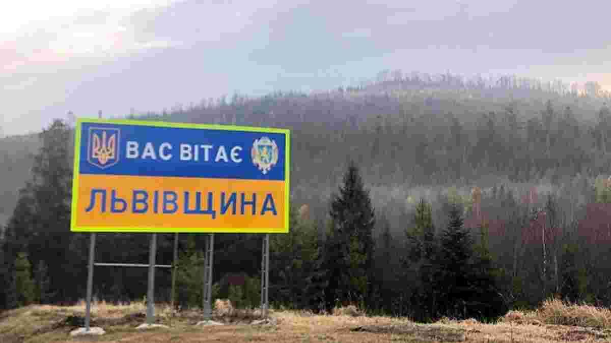 Аналітики назвали топ-8 найбільших компаній Львівщини за виторгом у 2023 році