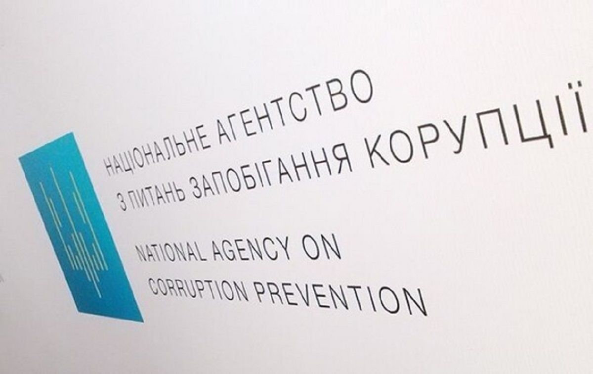 Уряд закриє реєстр «міжнародних спонсорів війни» на сайті НАЗК