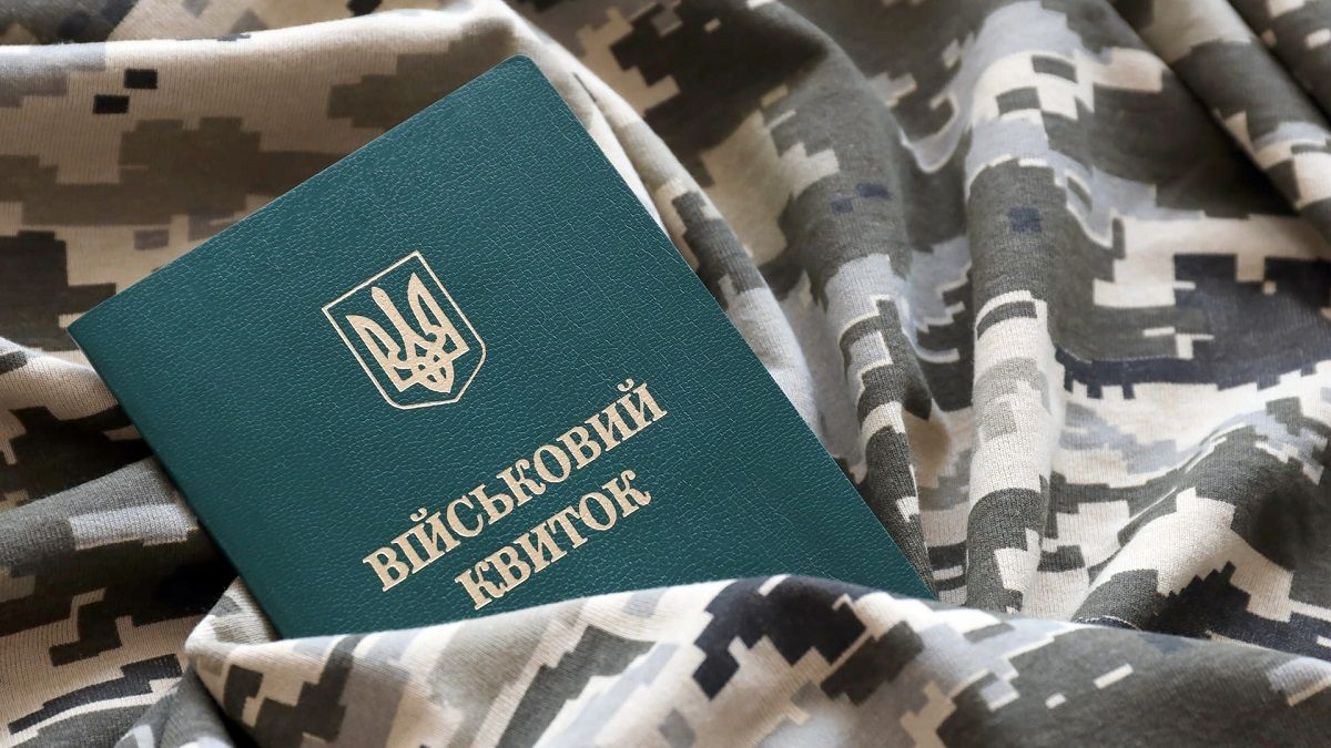 Верховна Рада зобов'язала обмежено придатних чоловіків пройти повторний медогляд 