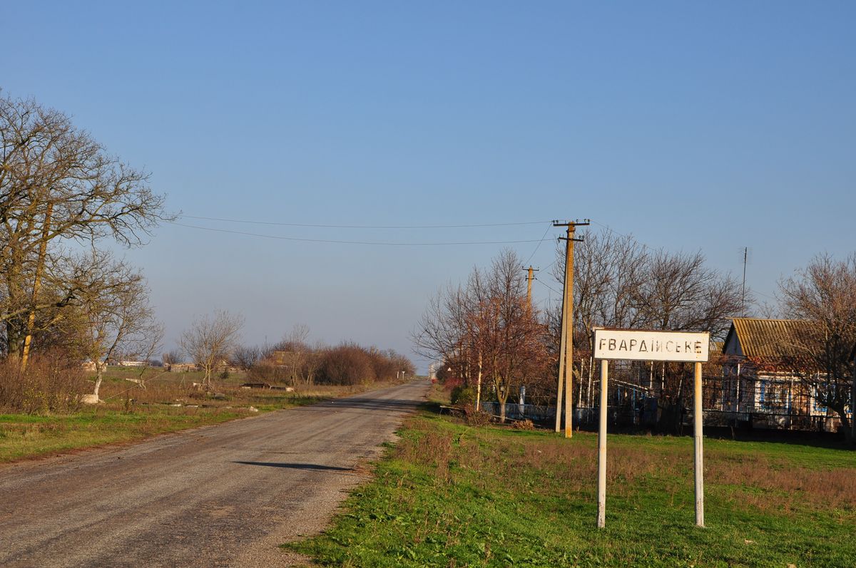 Два населені пункти Тернопільщини перейменують в рамках декомунізації