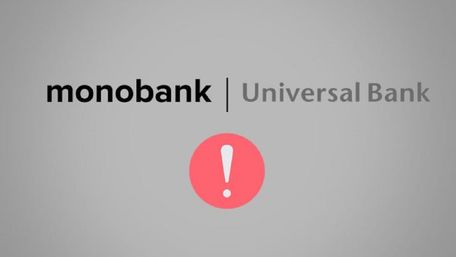 У роботі Monobank стався масштабний збій