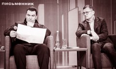 Дивна дипломатія Зеленського