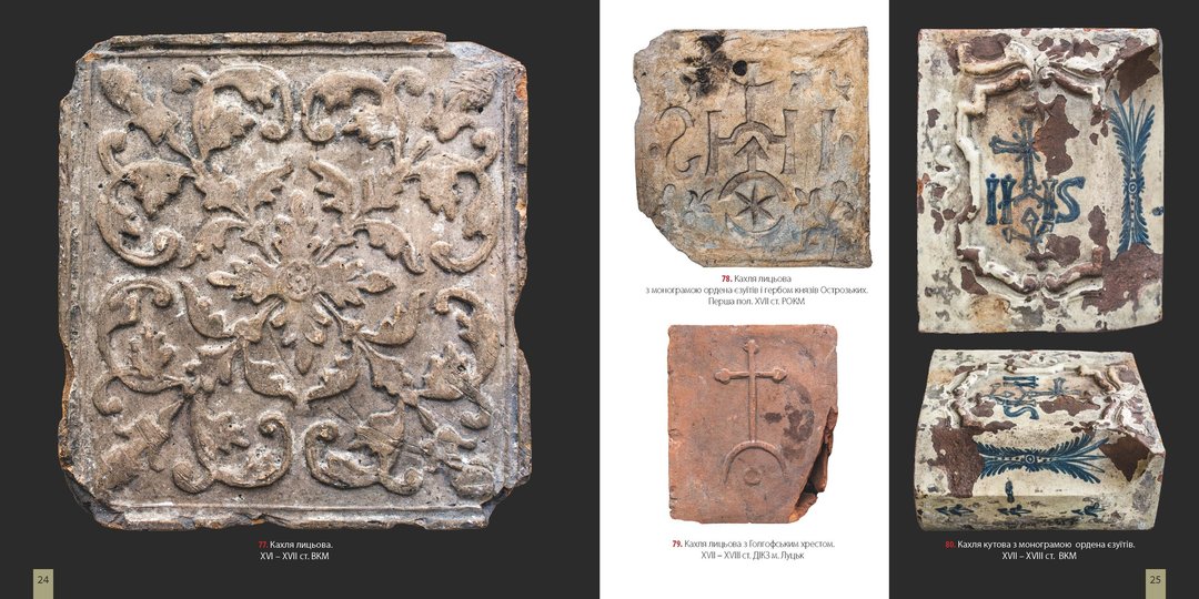 Монограма ордена єзуїтів і герб Острозьких