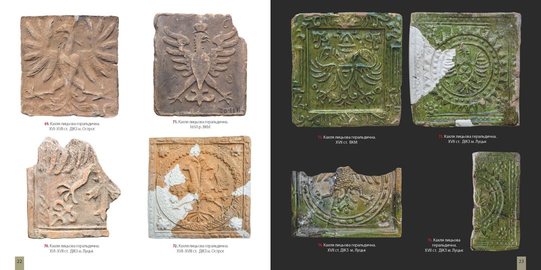 Геральдичні кахлі