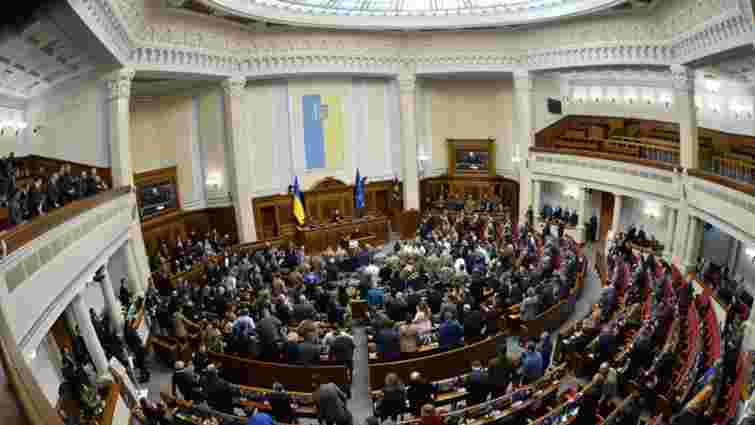 Рух «Чесно» оприлюднив список підозрюваних у держзраді народних депутатів