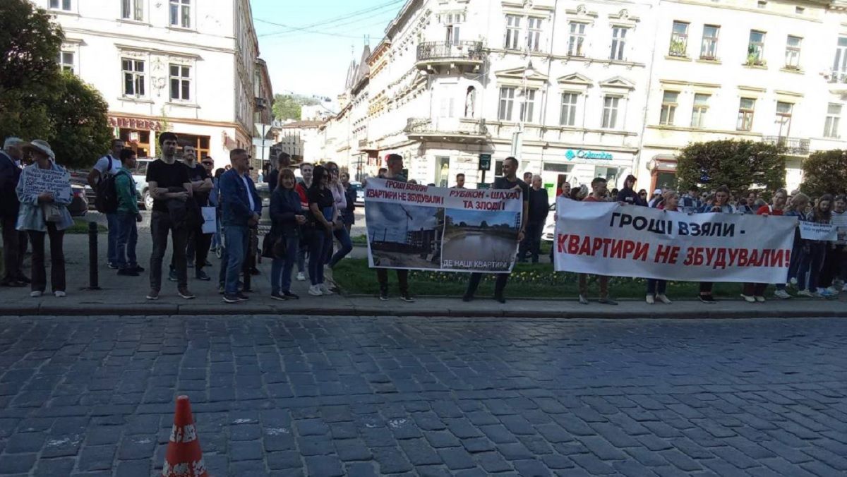 Вкладники забудовника «Рубікон Груп» пікетували прокуратуру та ЛОВА 