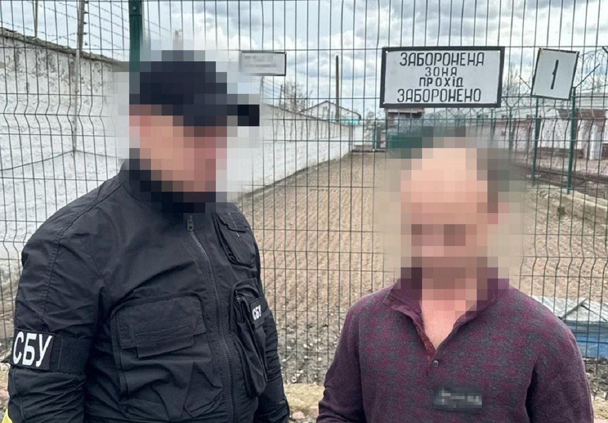 СБУ викрила в'язня виправної колонії на створенні агентурної мережі ФСБ