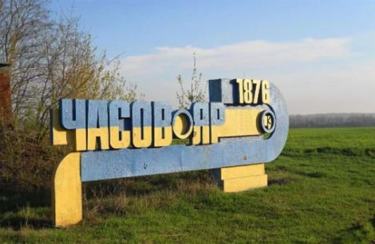 Російські війська отримали завдання захопити Часів Яр до 9 травня, – Сирський