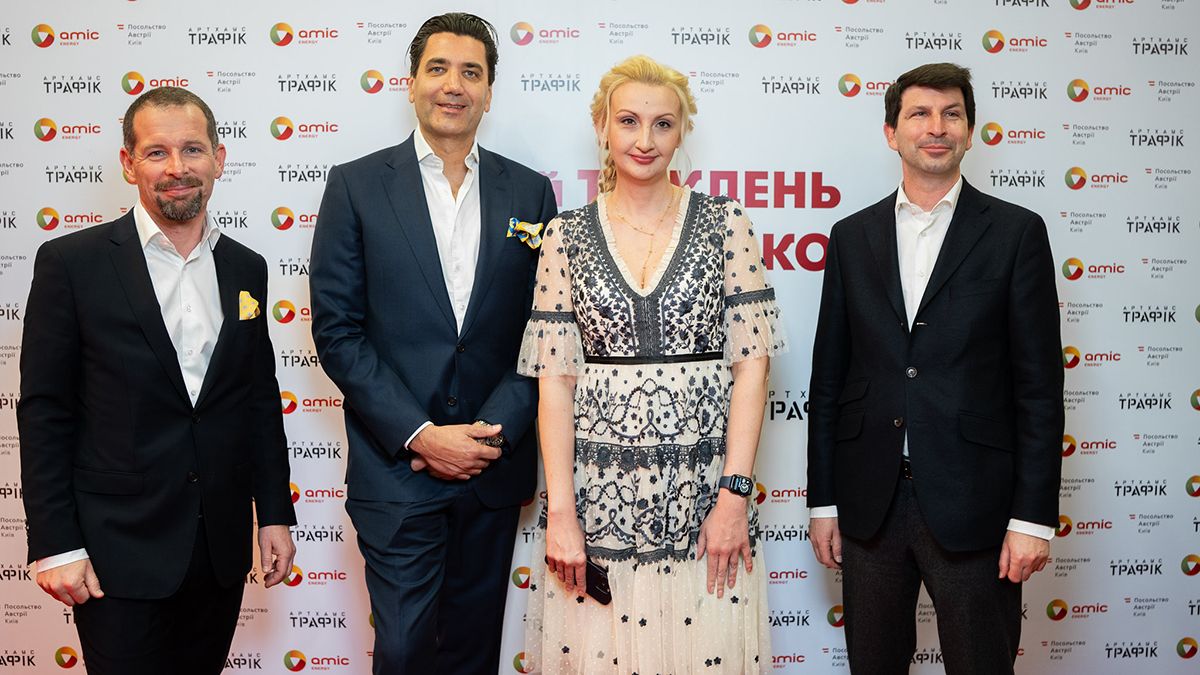 Потужна сила мистецтва: у Києві стартував Тиждень австрійського кіно