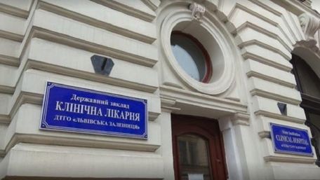 Університетська лікарня у Львові  отримуватиме фінансування за програмою медичних гарантій 