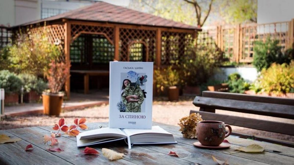 На Каннському кінофестивалі відбудеться презентація книги львівської письменниці