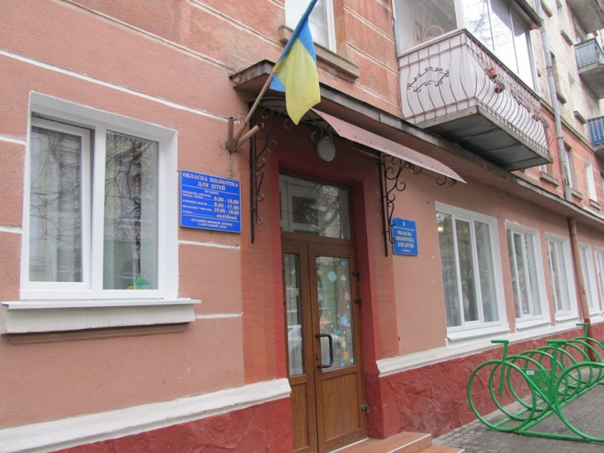 У тернопільській бібліотеці виник скандал через вимогу застави для переселенців