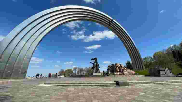 Мінкульт дозволив демонтувати колишню арку Дружби народів у Києві