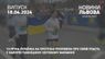 13-річна українка на протезах розповіла про свою участь у найпрестижнішому світовому марафоні