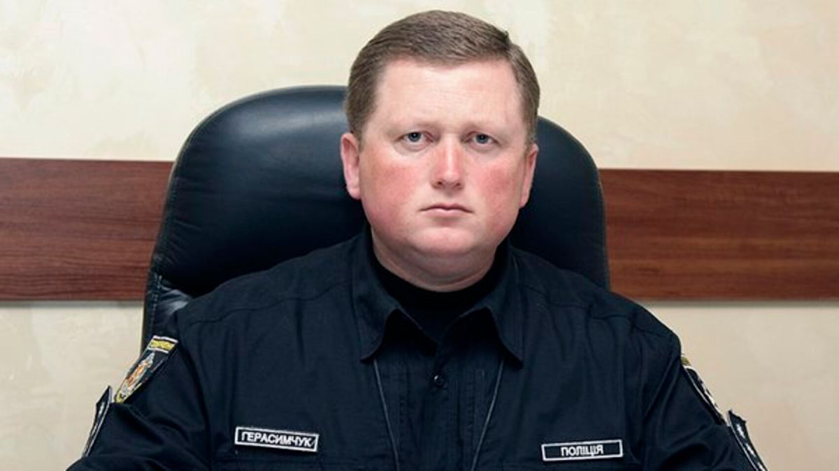 Начальник поліції Хмельниччини Руслан Герасимчук подав декларацію за 2023 рік