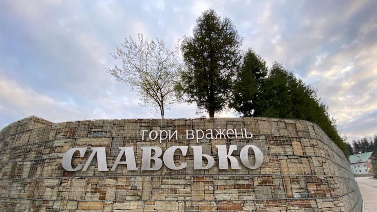 Славсько купило військову оптику у виробника одягу за цінами, вищими від ринкових