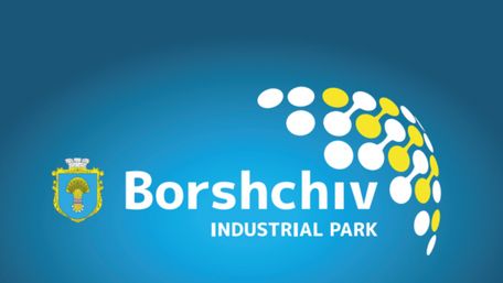 Уряд зареєстрував індустріальний парк «Борщів» на Тернопільщині