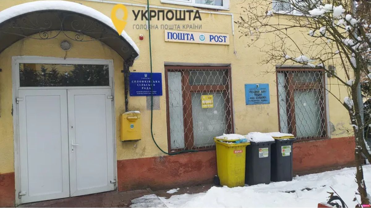 «Укрпошта» масово виставила на орендні аукціони свої приміщення
