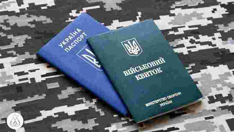 Чи повертатимуть чоловіків примусово з-за кордону в Україну: роз’яснення