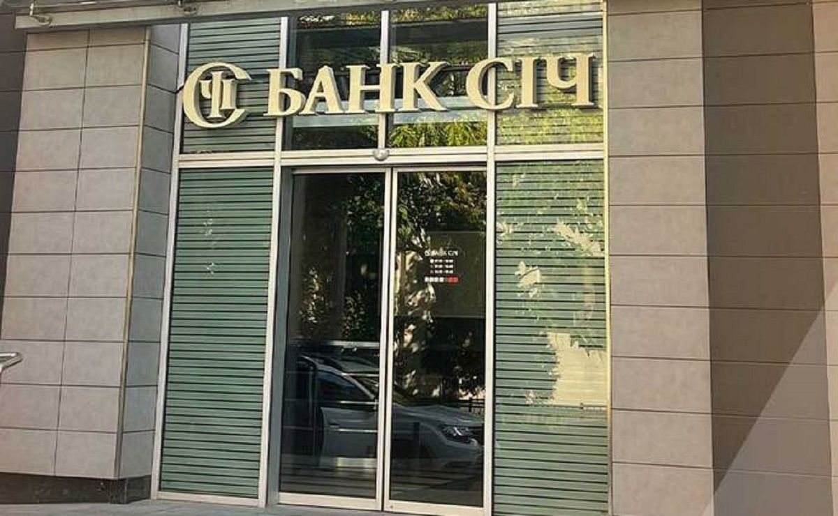 Аудитори викрили схему незаконного виведення з банку «Січ» майже 120 млн грн