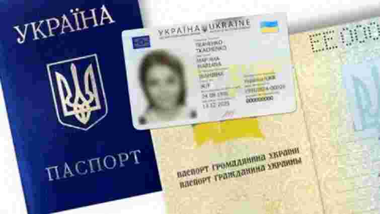 Закордонні підрозділи ДП «Документ» відновили видачу паспортів 