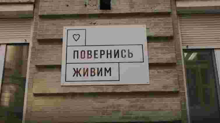 Фонд «Повернись живим» розповів, що придбав для армії за 10 років роботи