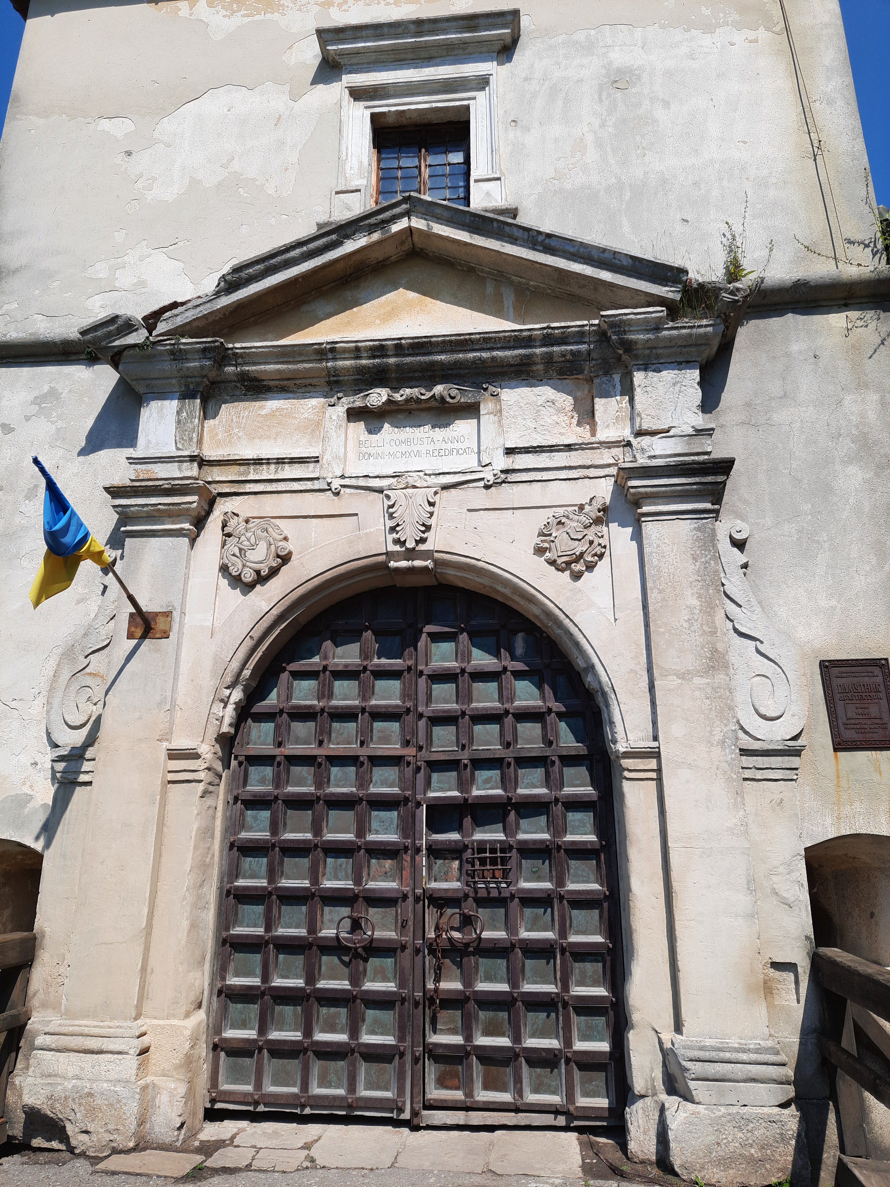 Портал входу (фото ZAXID.NET)