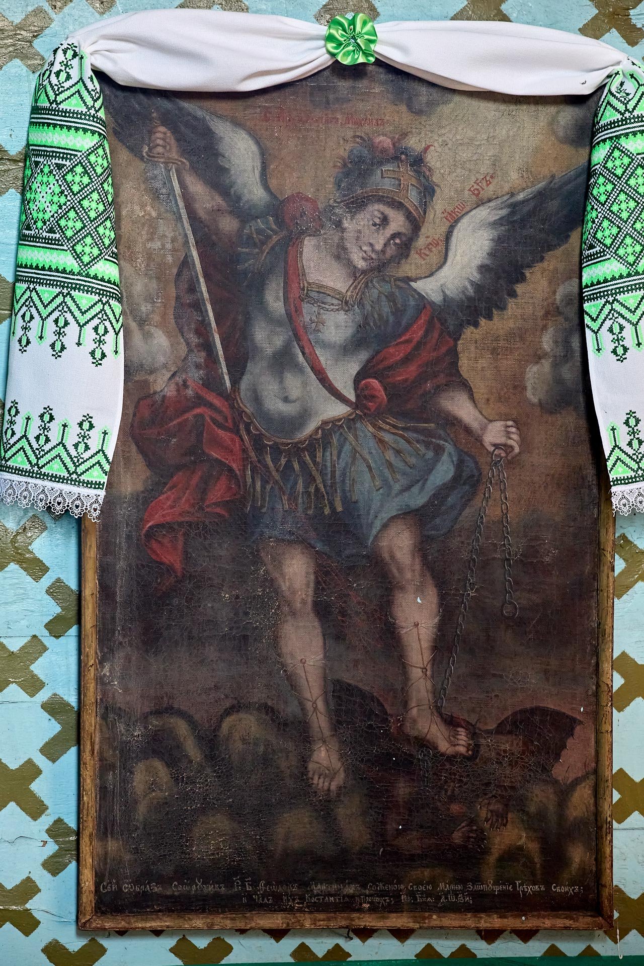 Архангел Михаїл