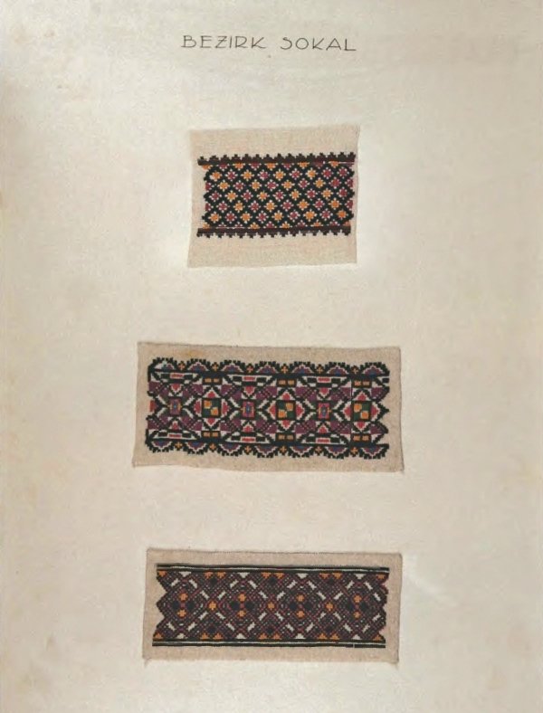 Вишивка Сокаля