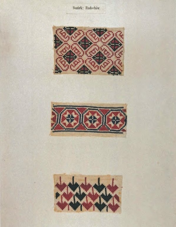 Вишивка Радехова