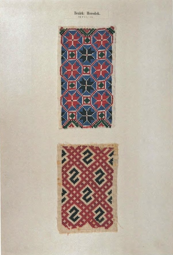 Вишивка Городка