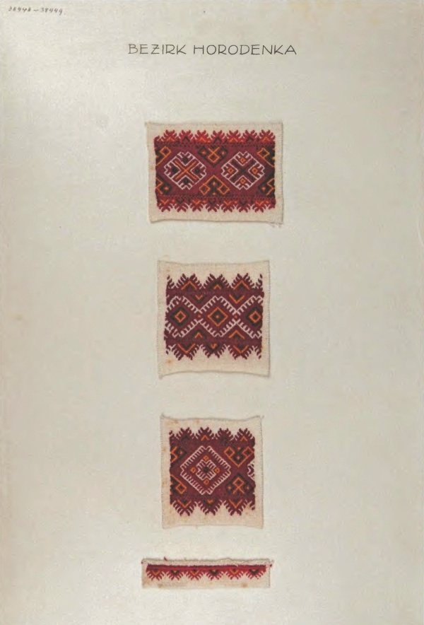 Вишивка Городенки