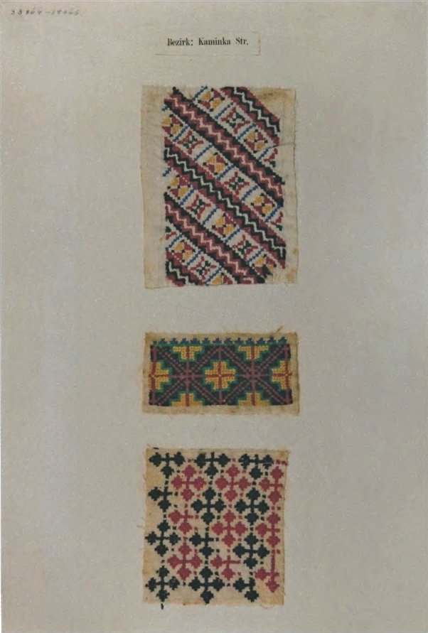 Вишивка Кам'янки-Бузької