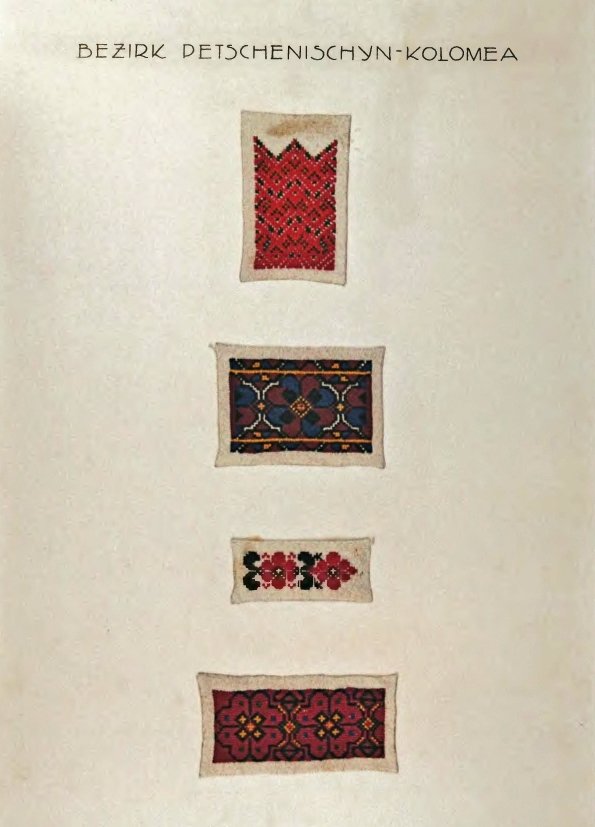 Печеніжин-Коломия