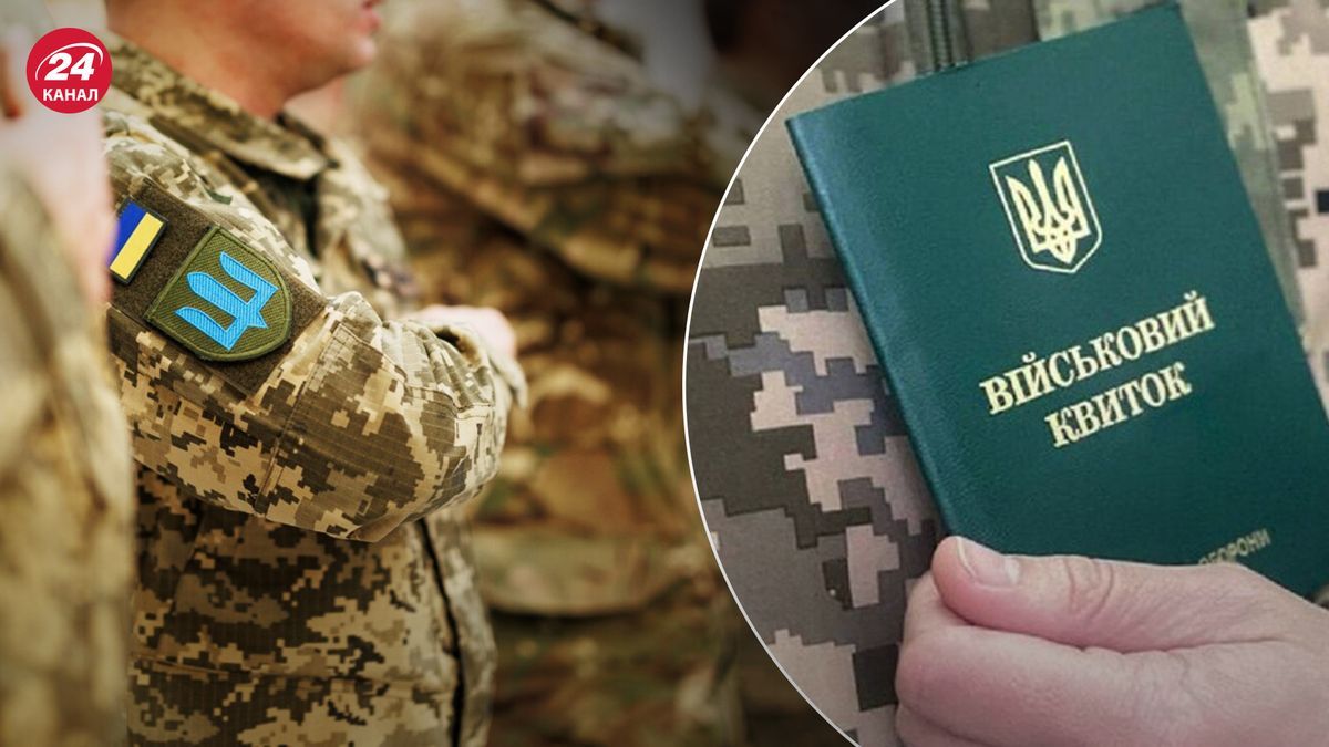 Як оновити військово-облікові дані офлайн та онлайн: зміни в законі з 18 травня
