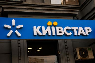 Компанія «Київстар» анонсувала підвищення вартості тарифних планів 