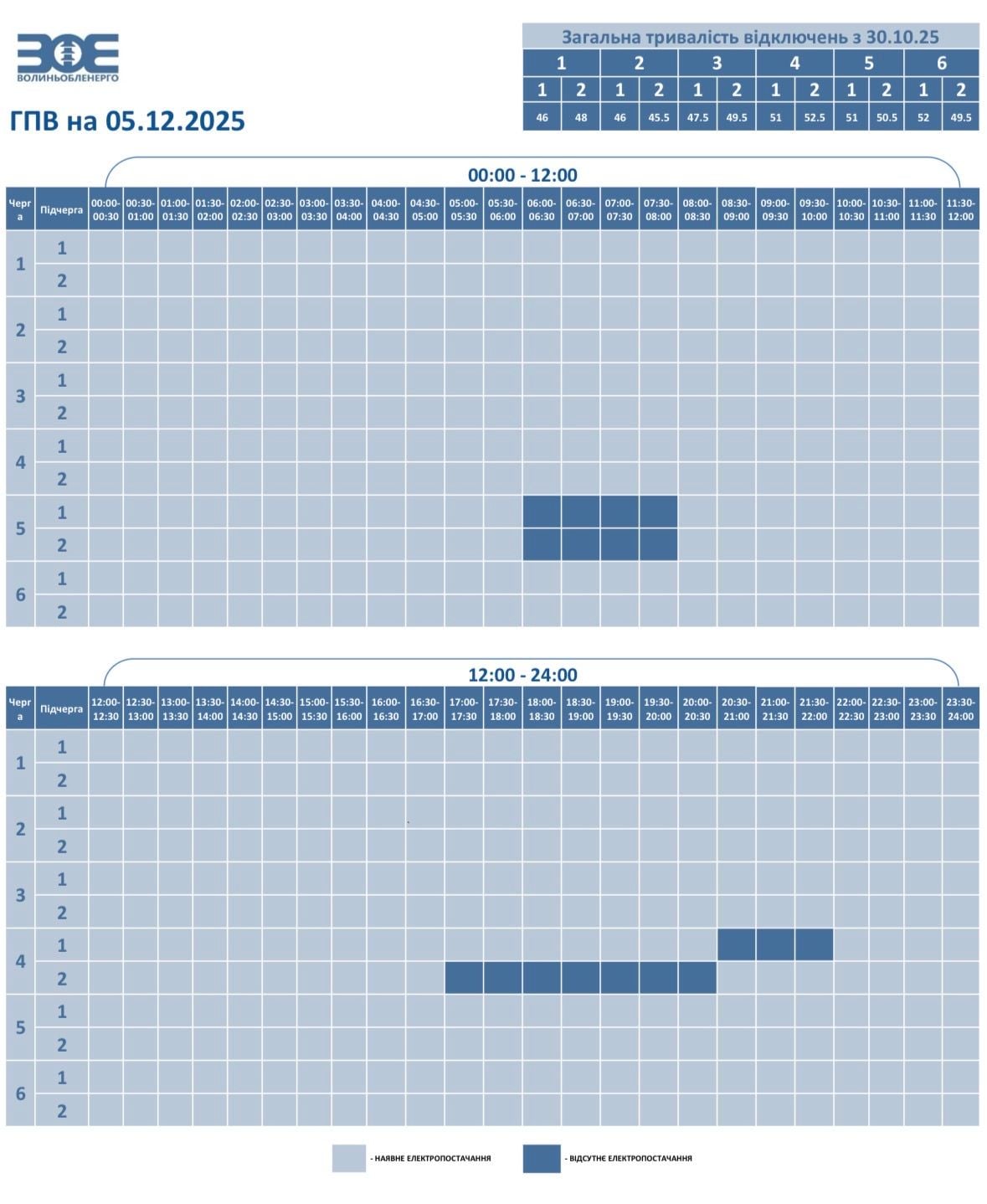 Клікніть для збільшення
