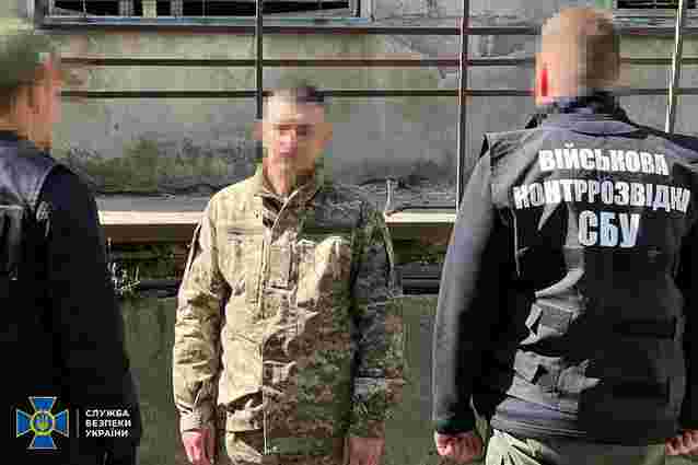 СБУ затримала екс-охоронця російської катівні, який мобілізувався до ЗСУ