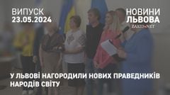 У Львові нагородили нових Праведників народів світу