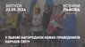 У Львові нагородили нових Праведників народів світу
