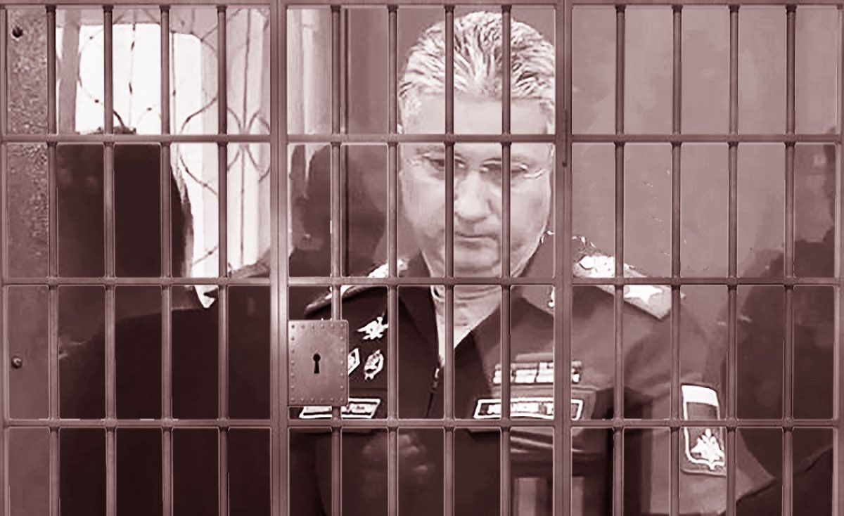 Генерали за ґратами