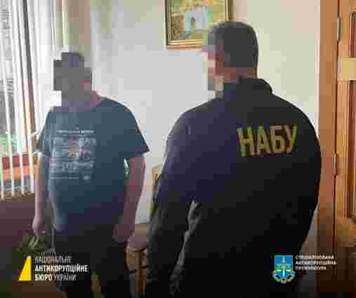 Заступника голови Рівненської облради викрили на хабарі у понад півмільйона гривень