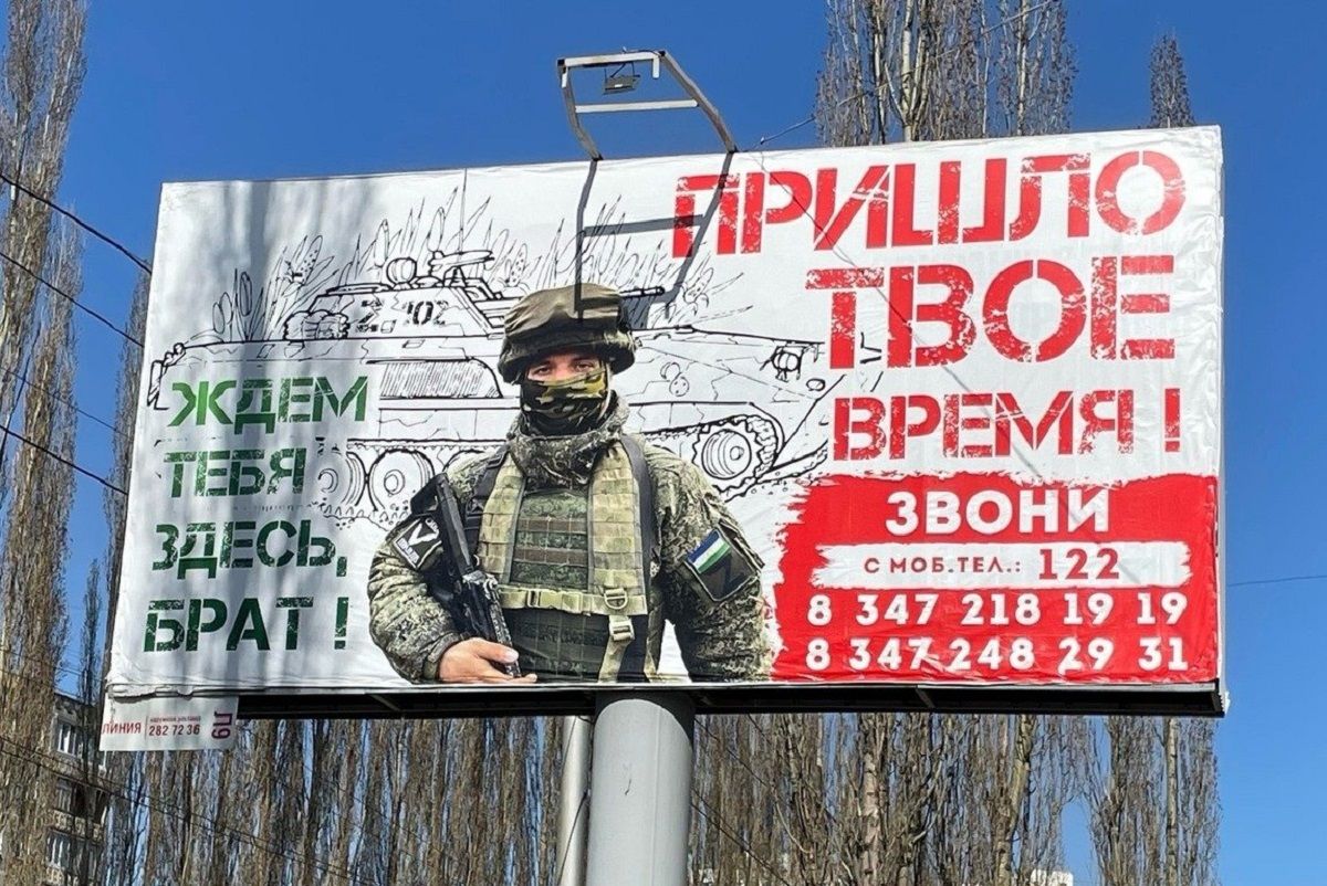 Росіяни погрозами залучили африканських студентів до наступу на Харківщину, – Bloomberg