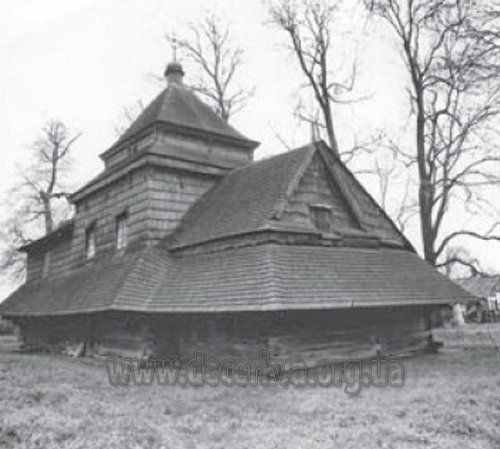 Архівне фото 1986 року з сайту «Дерев’яні церкви Львівщини»
